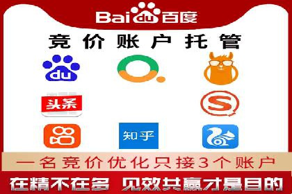 百度推广价格策略：企业成功案例解析
